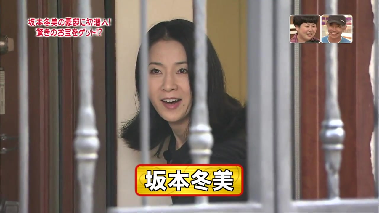 坂本冬美