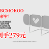 ABCMOKOO1.8米莫兰迪灰便携式折叠儿童床护栏，市场价329元，到手仅279元，防摔护娃超实用
