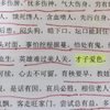 私塾学堂老古话