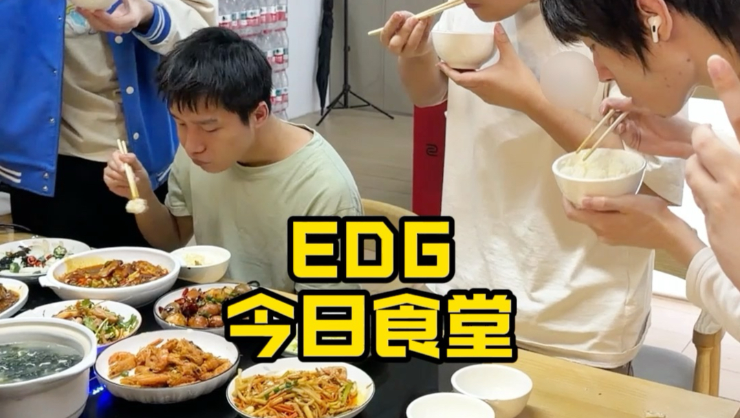英雄联盟 ｜开饭啦！