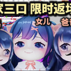 小团团的女儿小坨坨 想在妈妈直播间撒尿 被妈妈一顿数落