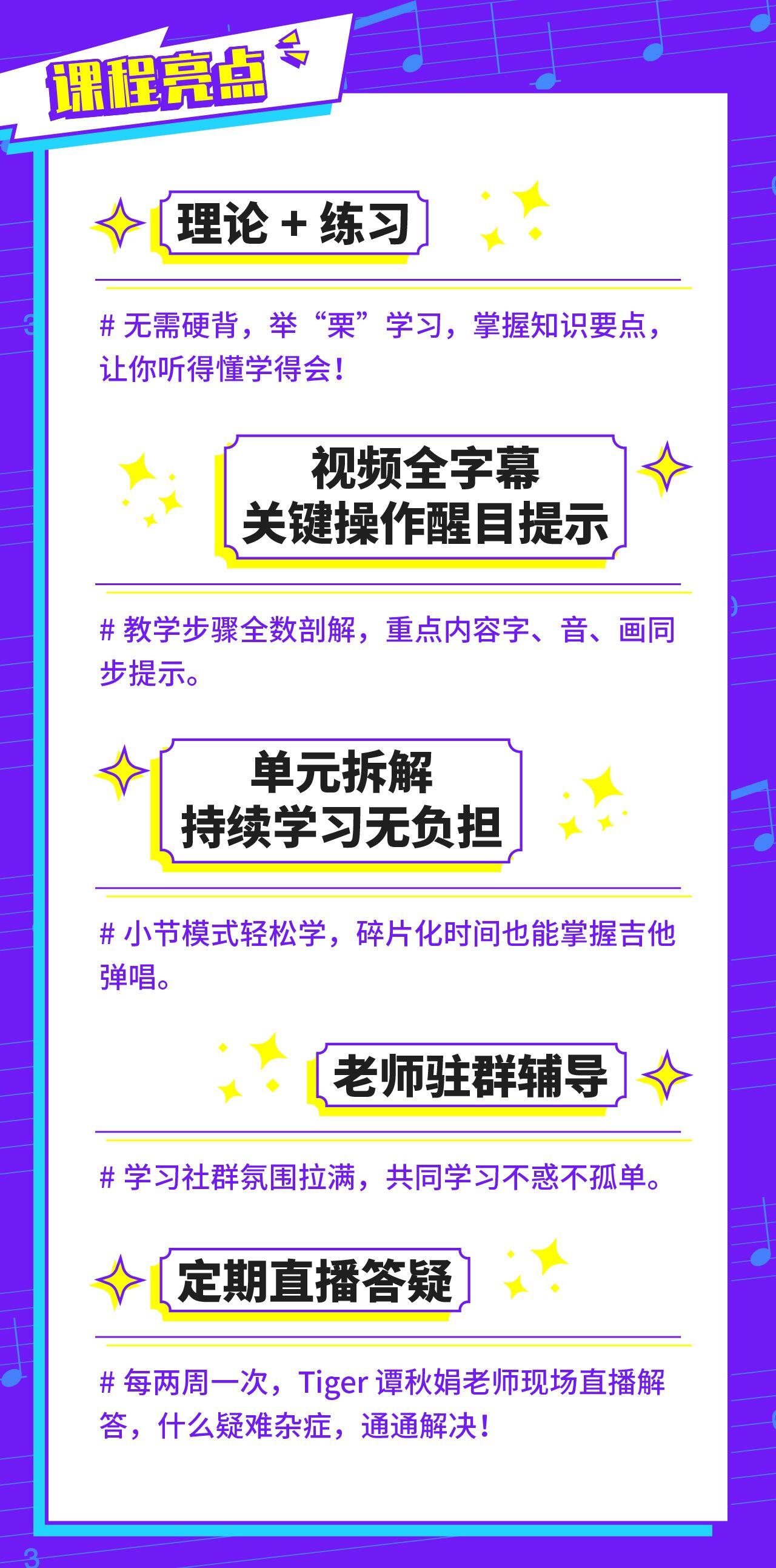 课程介绍