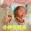 兄弟们啦。自从生了二胎老婆解放肚子可苦了我这个年轻的奶爸哦#新生儿童#奶爸#快乐成长