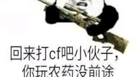 4ba706e98cfff77295d6b3f09c42366116fc6709.jpg@280w_158h_1c_100q.jpg