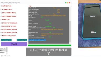 <em class="keyword">MTK强解</em>BL锁教程