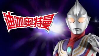 奥特曼的视频日本 4babcaab296d2c2b6a89345003d41a3c83d41955.jpg@336w_190h_1c.jpg