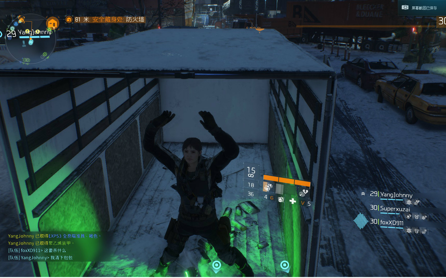 爱剪辑-GTA5帮派微电影 测试视频