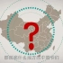 中国哪个地方的人最能喝酒排行，最能喝的真是东北人吗？