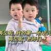 因为搬家，我给他们换了一所幼儿园