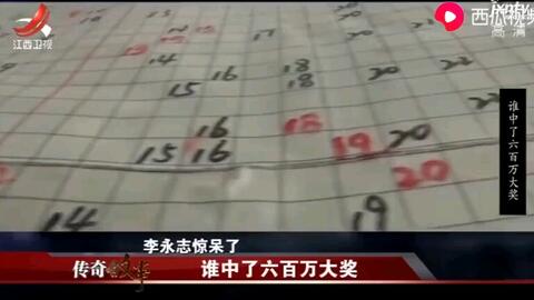 推荐一注双色球7+2 4bd409f35927acc2d634fba80bfba613774cf905.jpg@480w_270h_1c