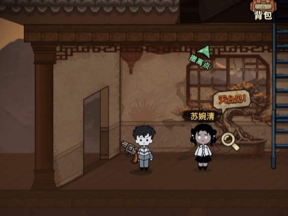 病毒大逃杀修改无限子弹