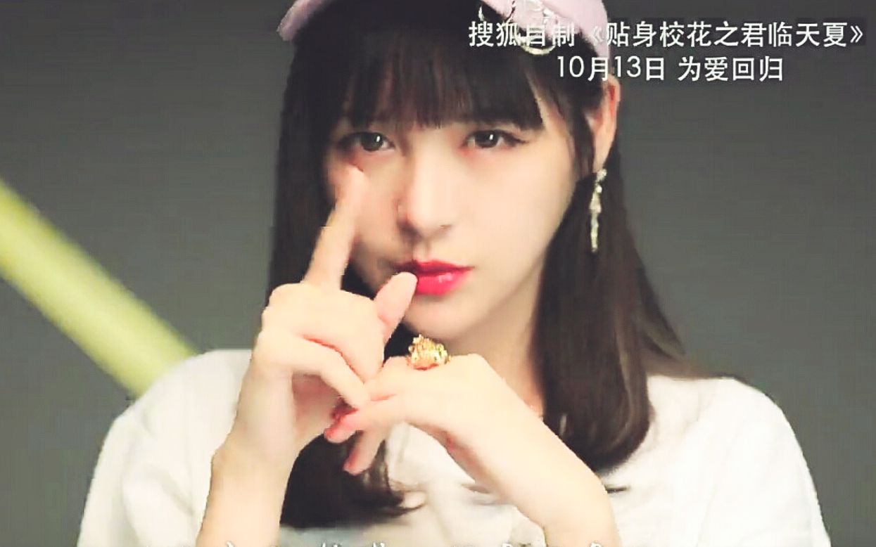 【张语格】张氏若无其事