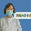 药流的整个过程，看完