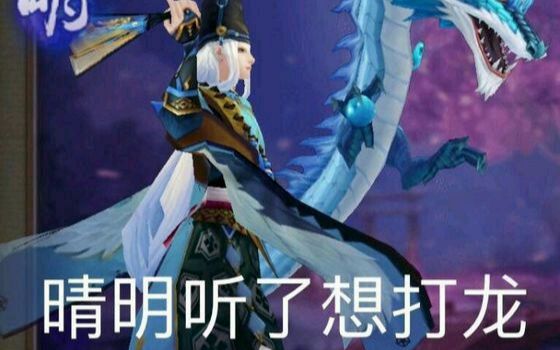 【阴阳师斗技】难道镜姬有嘲讽效果吗?为什么老找我家