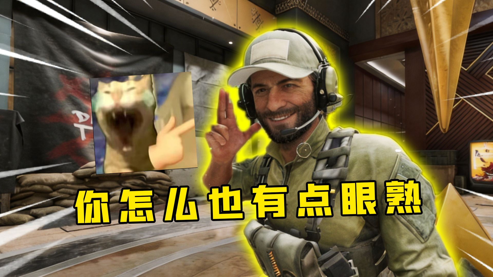 这个男人好眼熟啊