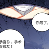 男主是重生后变成金发碧眼的小萝莉女主开始了找新男主的日常生活