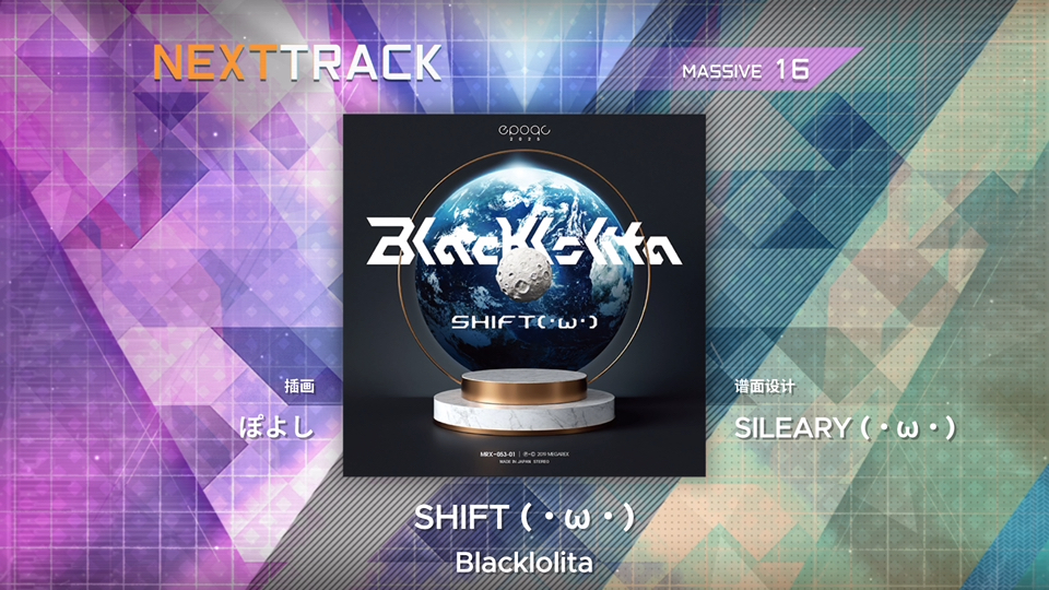 【屏元】SHIFT (・ω・)丨[MSV 16] 谱面预览