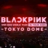 《BLACKPINK 2019-2020 世界巡回 IN YOUR AREA-TOKYO DOME》蓝光DVD 预告