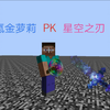 氪金萝莉PK各大神器