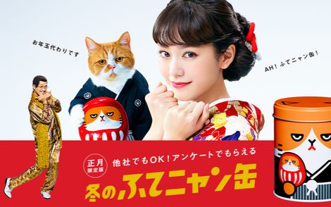 桐谷美玲 视频在线观看 爱奇艺搜索