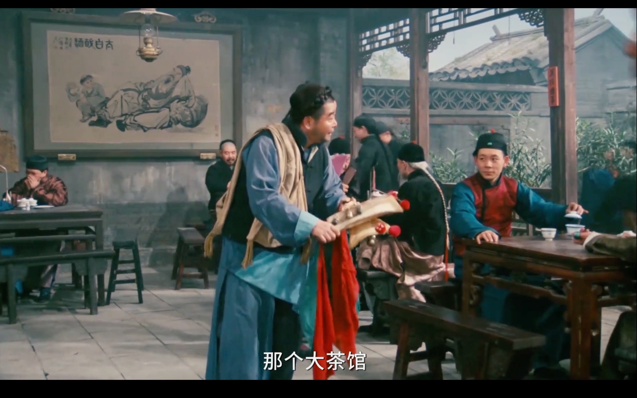 《茶馆》时代的缩影 五十年谁主沉浮 弹指一挥间 全在说书人大傻杨的