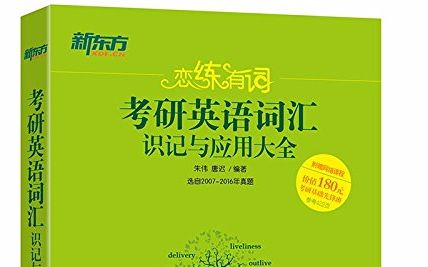 朱伟2017恋恋有词 高频部分+中频部分
