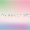 释放法中强调三摩地 也是一种心智倾向 需要放掉 为什么莱斯特不强调三摩地