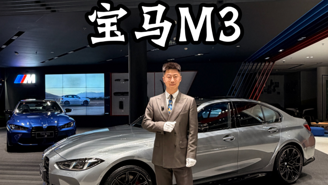 当劳斯销售到宝马上班…