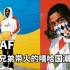 GRAF，海尔兄弟带火的嘻哈国潮品牌？