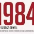 【有声书】乔治·奥威尔代表作《1984》完整版