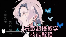 干就完了歌曲播放 4c361ab204a9f24bec6841b5bf27a3be266117b3.jpg@280w_158h_1c_100q.jpg