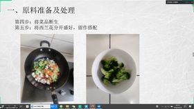 鱼香肉丝怎么画简单 4c383c59aec746b039aeae3e36d8be62b1bae83f.jpg@280w_158h_1c_100q.jpg