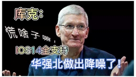 4c3998bf57ad009141eb280ae6bc527b781e01ec.jpg@280w_158h_1c_100q.jpg