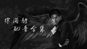 谁是大歌神完整版免费播放 4c3f8cff53bf5381fc8780d5cfcca10753fb044f.jpg@280w_158h_1c_100q.jpg