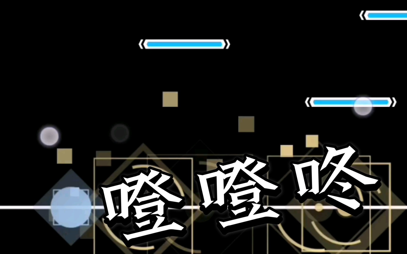  phigros IN Full Combo bilibili