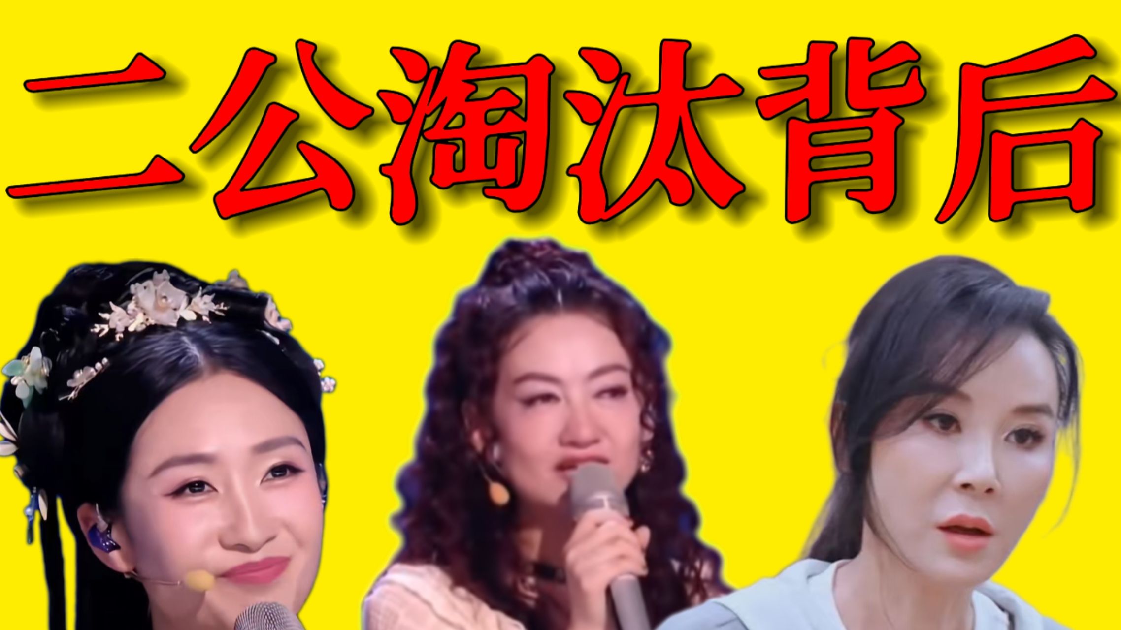 浪姐二公：姐姐们教会你该如何给自己体面