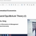 一般均衡理论（1.1）——《数理经济学》