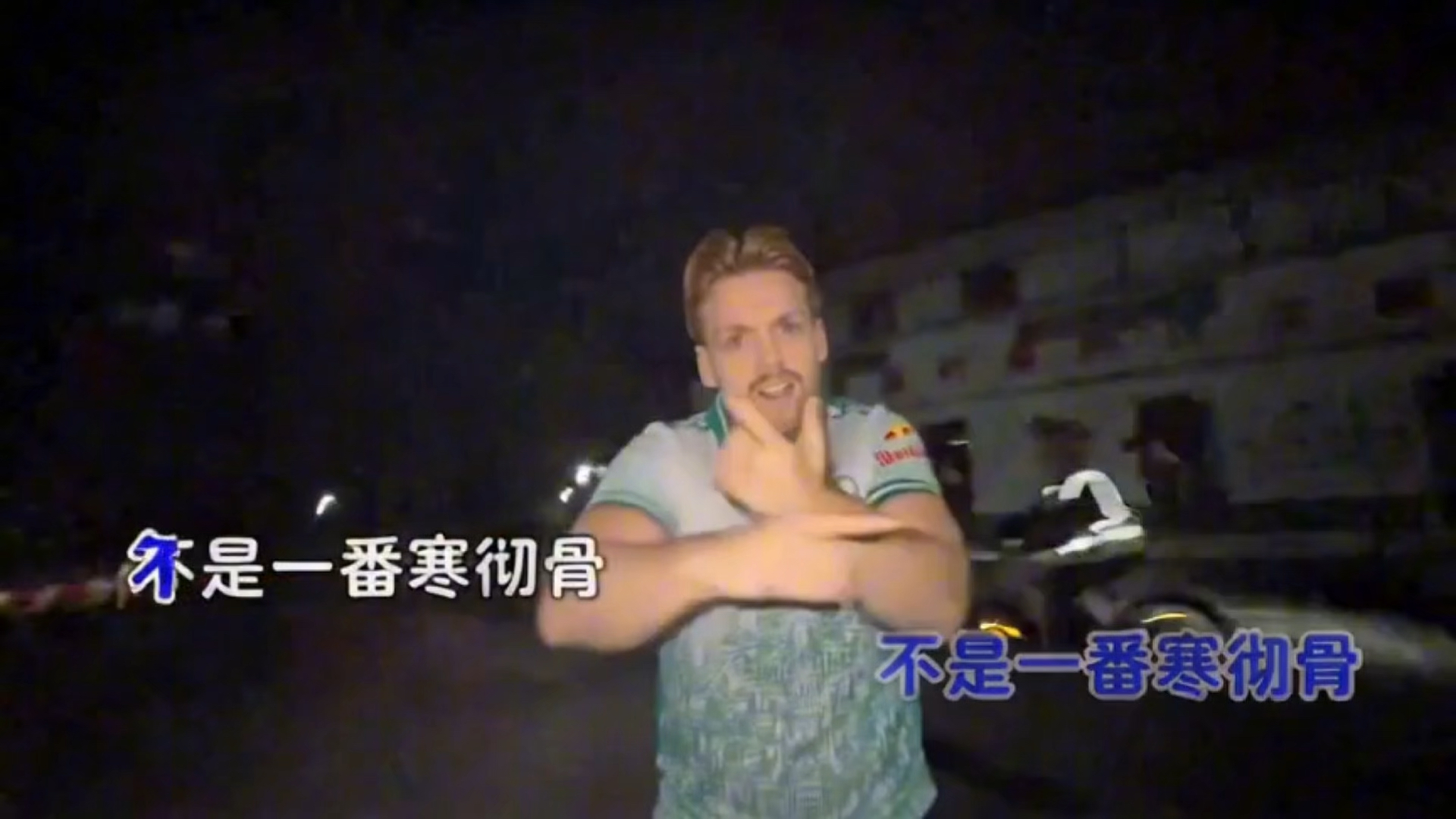 老霸道了