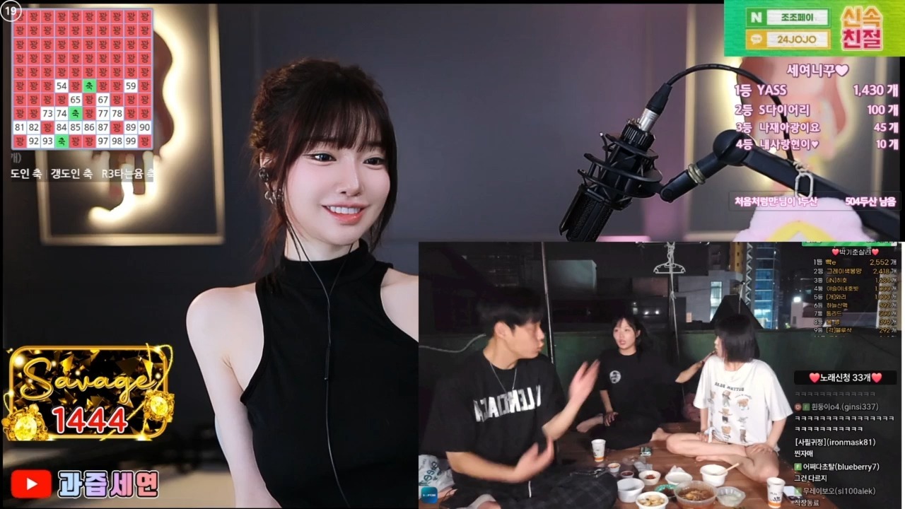 afreecatv_m0m099_2025-07-29 11-50-23_720p_시그 11 데이 캬앙아