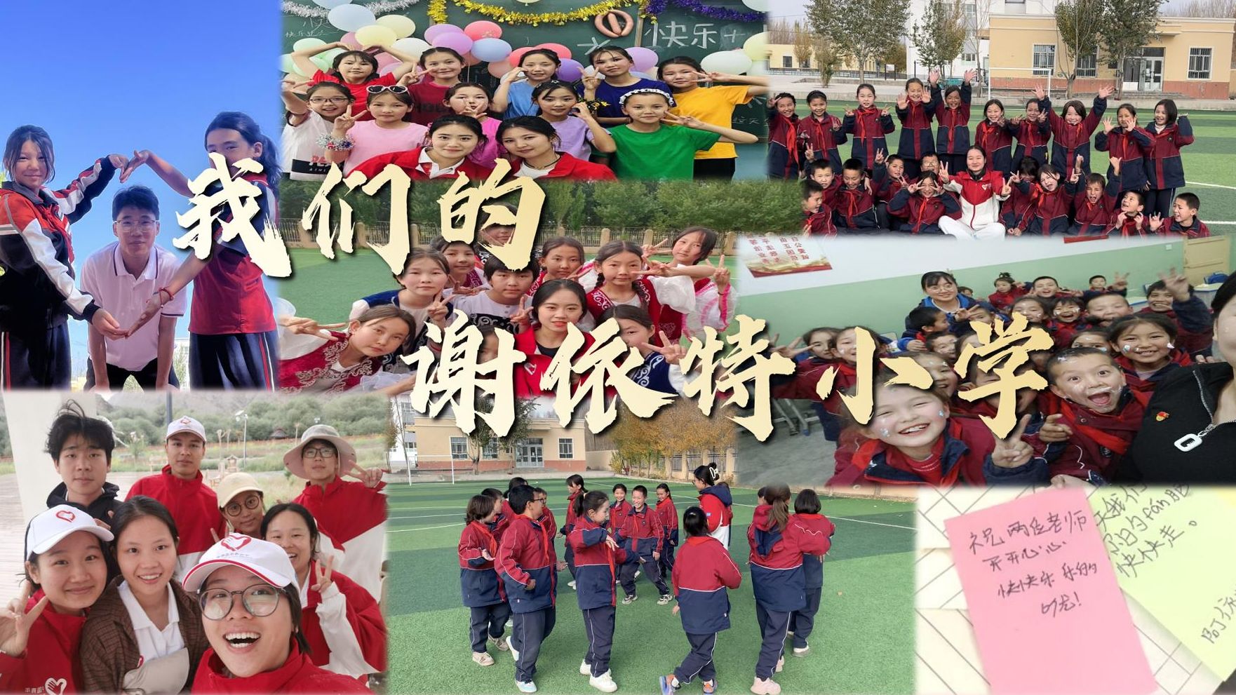 “我来这里，就是为了提高他们成绩的！”