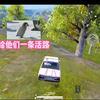 当正太奶狗遇到东北大姐姐~#和平精英  #搞笑吃鸡 #奶狗音 #东北姐姐_手机游戏热门视频