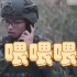 台军“汉光演习”竟是靠手机联系确认进攻时间？