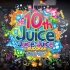 Juice=Juice 10周年巡回演唱会 武道馆（新成员亮相：川嶋美楓）