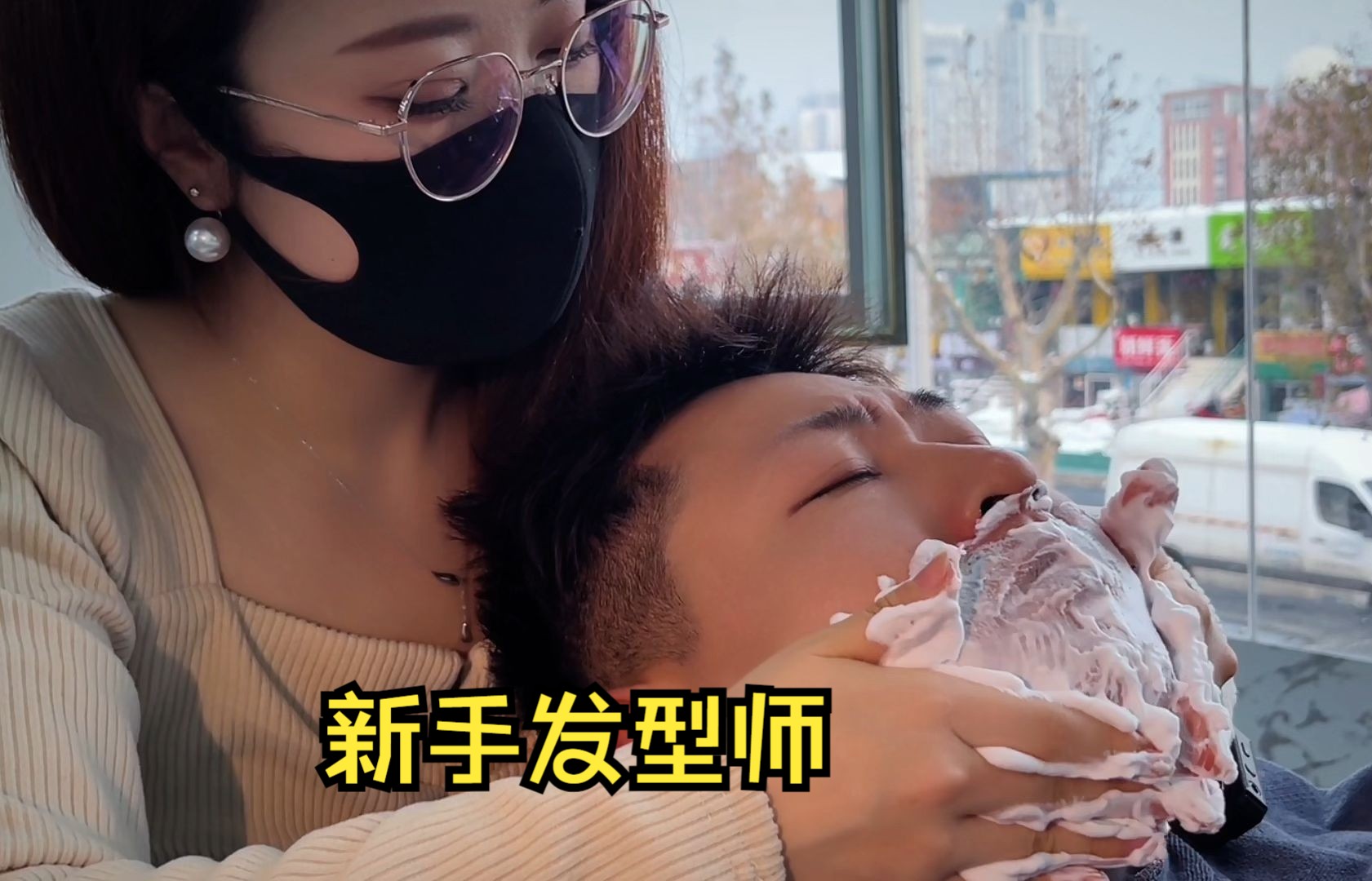 【助眠自制】新手小白理发师-小雪As声控助眠-小雪As声控助眠-哔哩哔哩视频