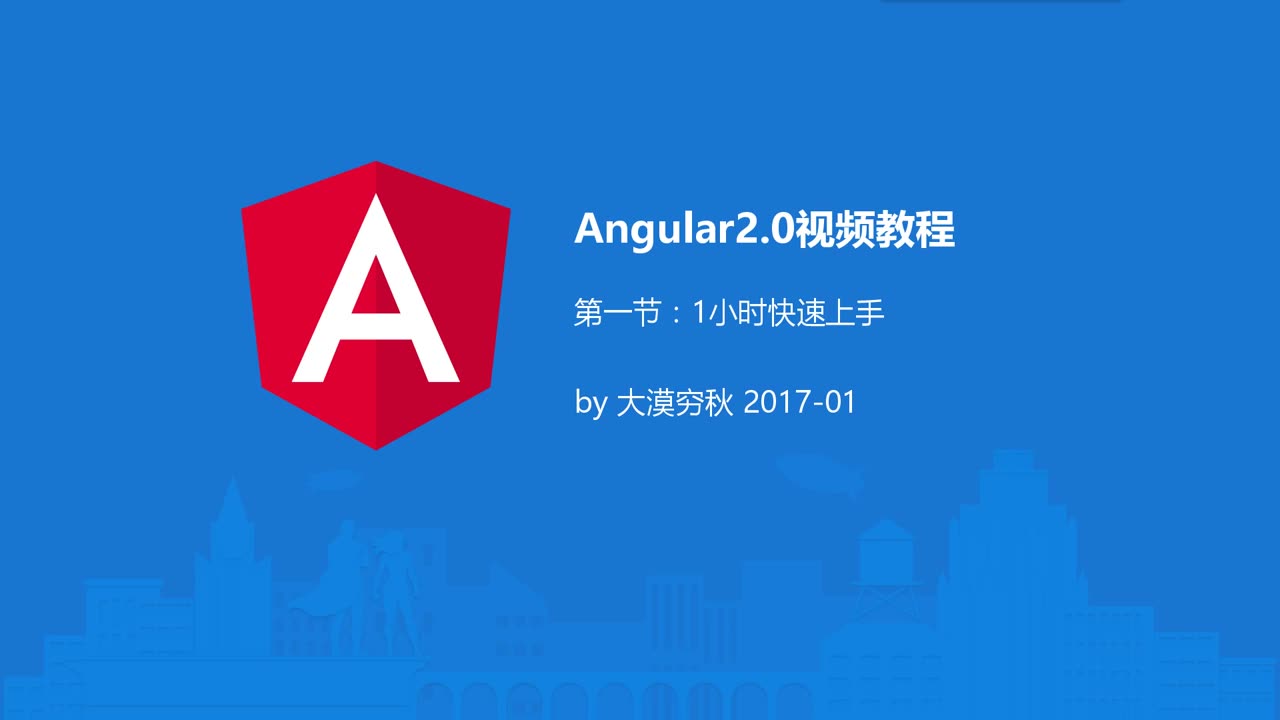 Angular2 0视频教程哔哩哔哩bilibili