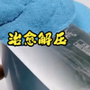 看完就去做作业，好吗？强迫症治愈系解压