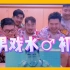 猛男商业互吹 “表面兄弟”熊猫堂《碎碎念》MV reaction