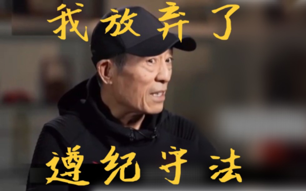 姜广涛独家专访：我放弃了遵纪守法