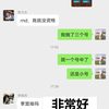 【Panda丶龙】《英雄联盟手游国服B测》你爱我，我爱你，看看有谁抽中了