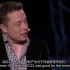 【TED Talks】【中英字幕】伊隆·马斯克（Elon Musk）：Tesla，SpaceX和SolarCity背后的